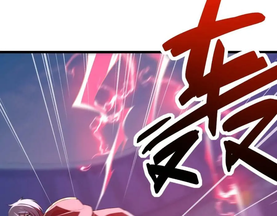 第59话 拼尽全力 第11页