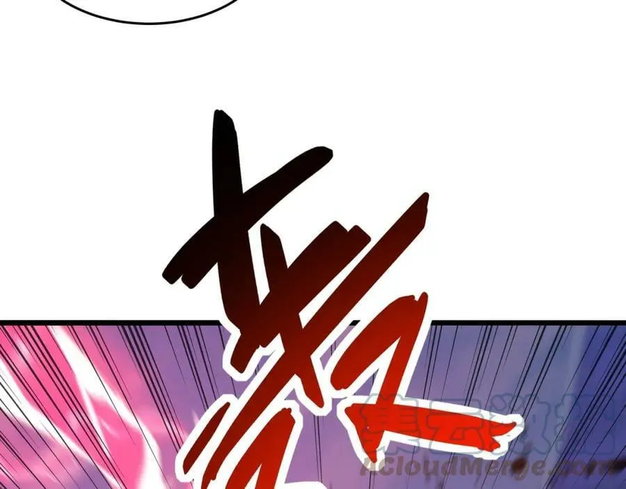 第59话 拼尽全力 第13页