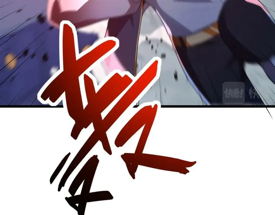 第59话 拼尽全力 第15页