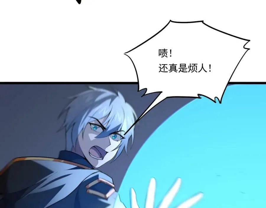 第59话 拼尽全力 第16页