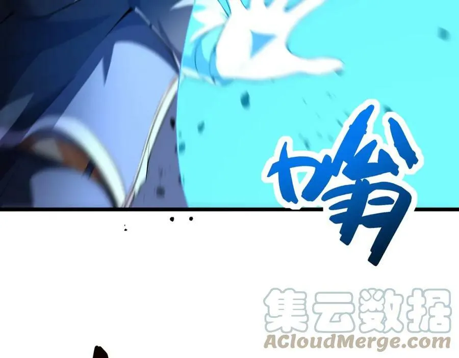 第59话 拼尽全力 第17页