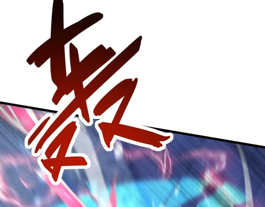 第59话 拼尽全力 第18页