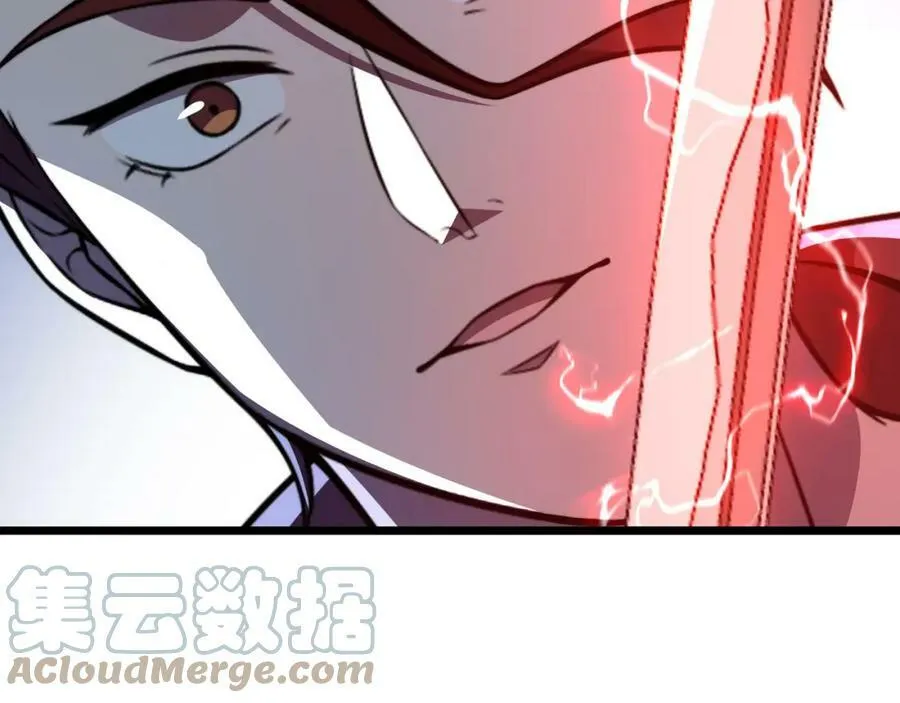 第59话 拼尽全力 第33页