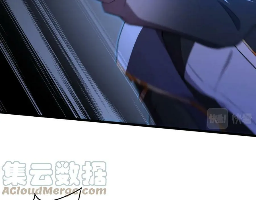 第59话 拼尽全力 第49页