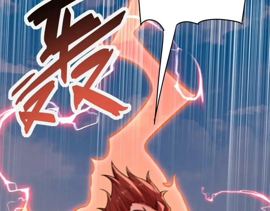 第59话 拼尽全力 第55页