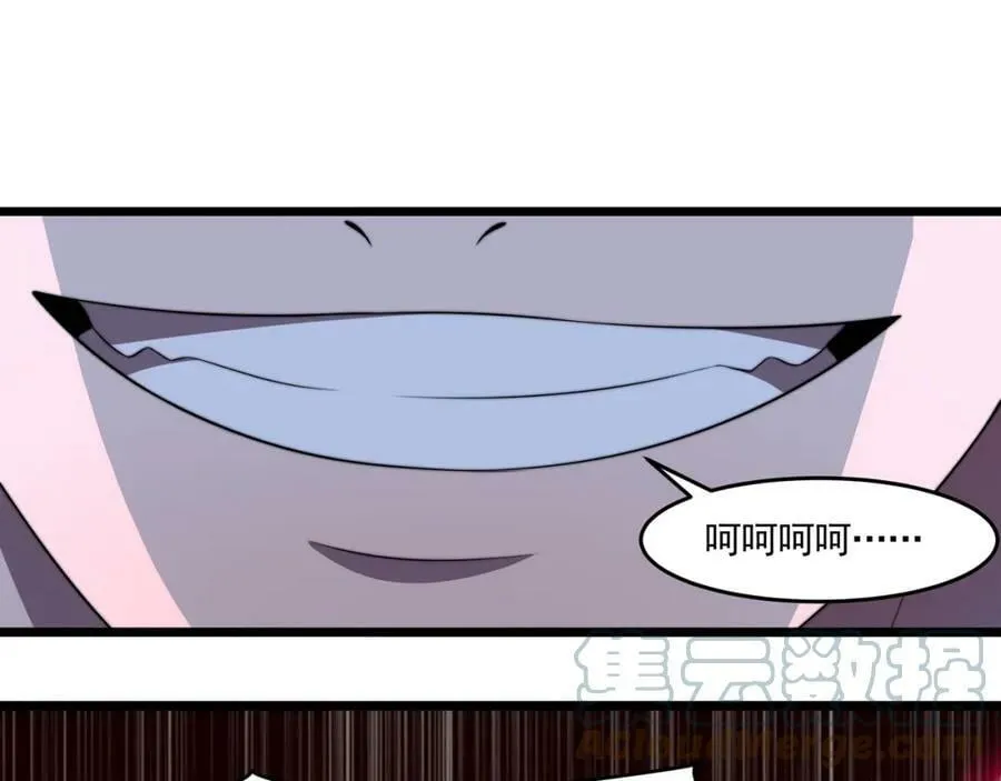第59话 拼尽全力 第97页