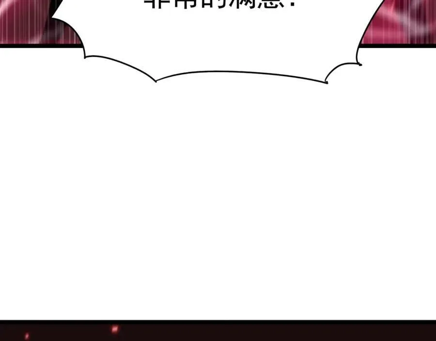 第59话 拼尽全力 第100页