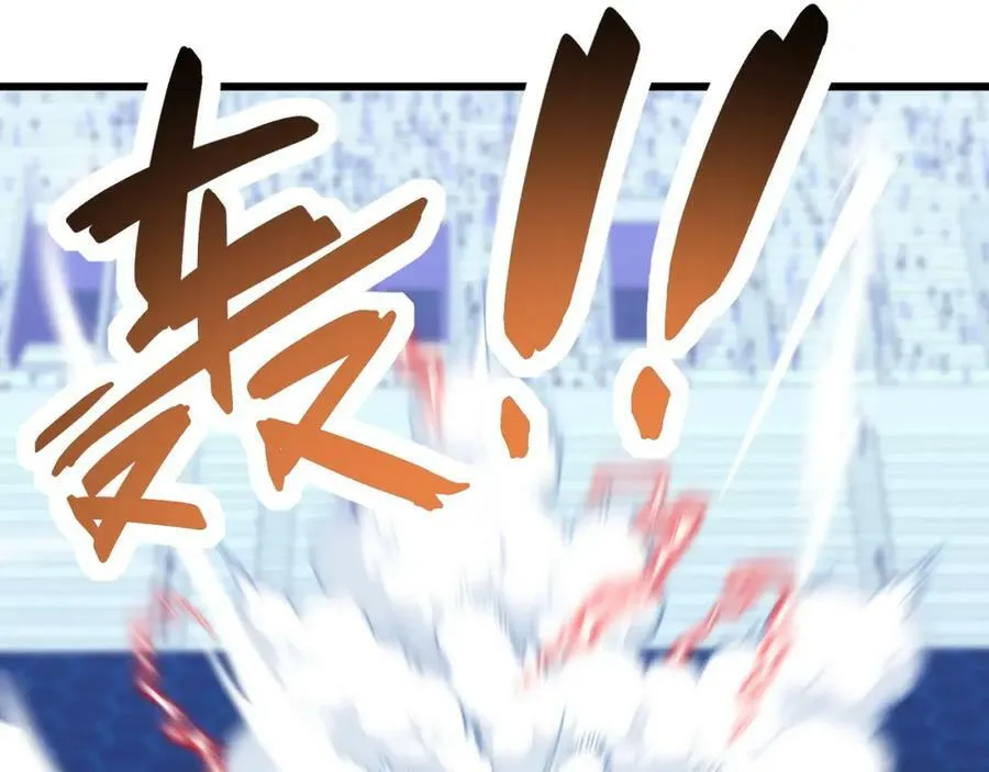 第59话 拼尽全力 第112页