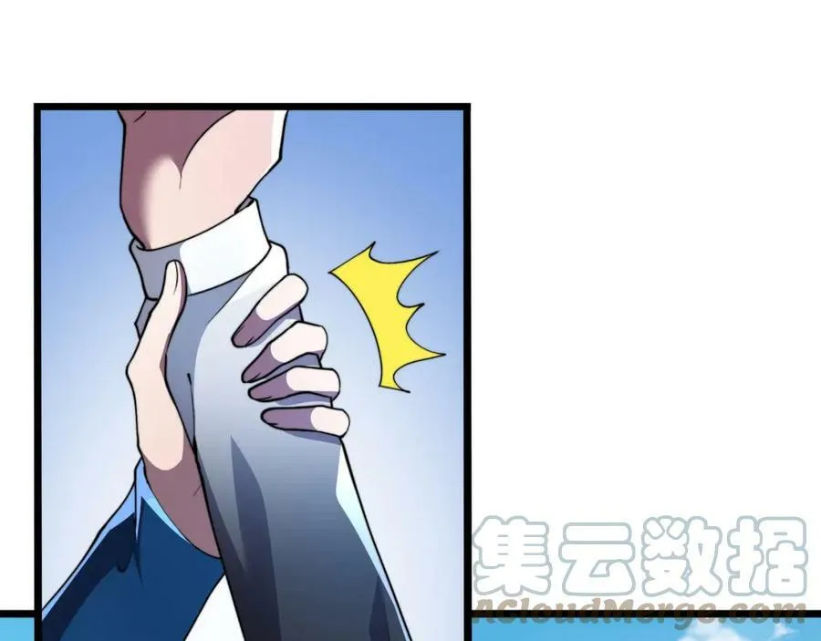 第59话 拼尽全力 第129页