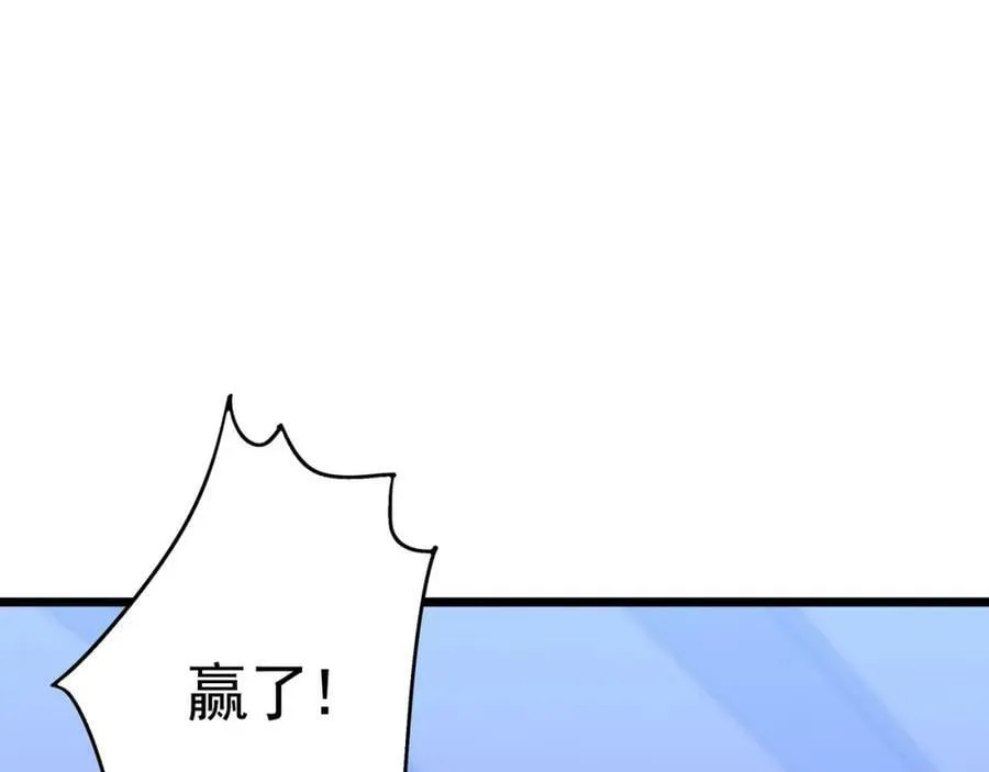 第59话 拼尽全力 第132页