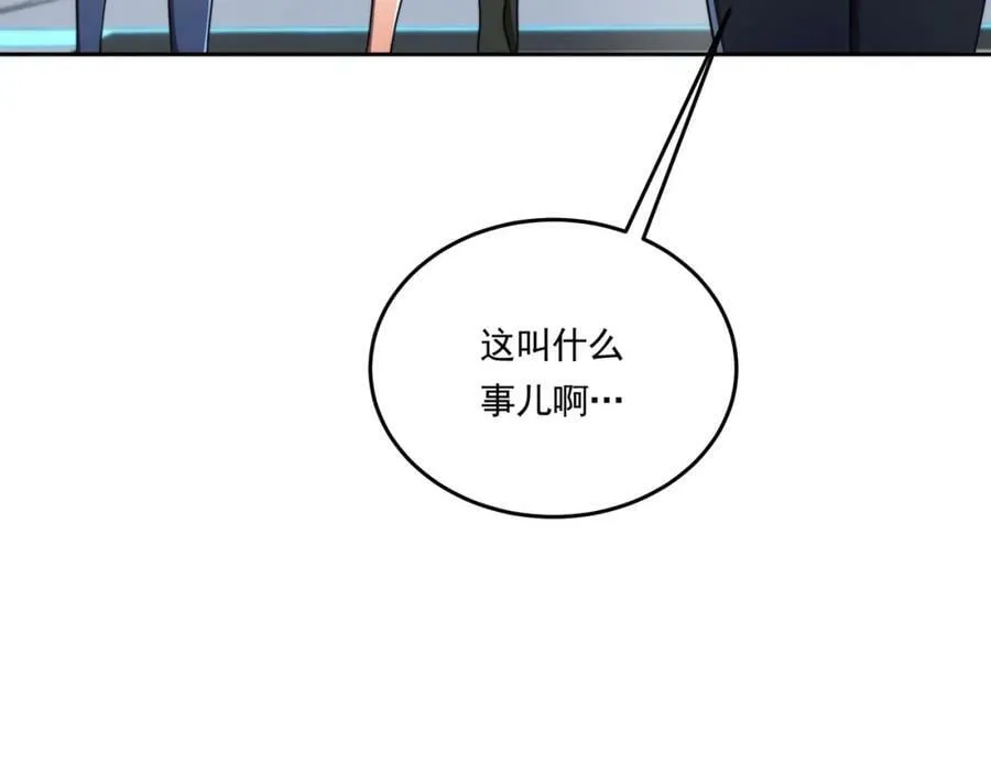 54话 开除威胁 第24页