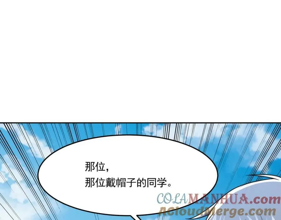 54话 开除威胁 第105页