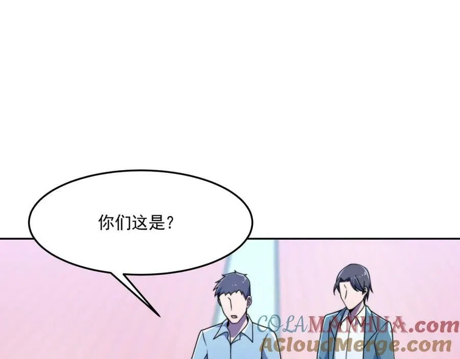 54话 开除威胁 第113页