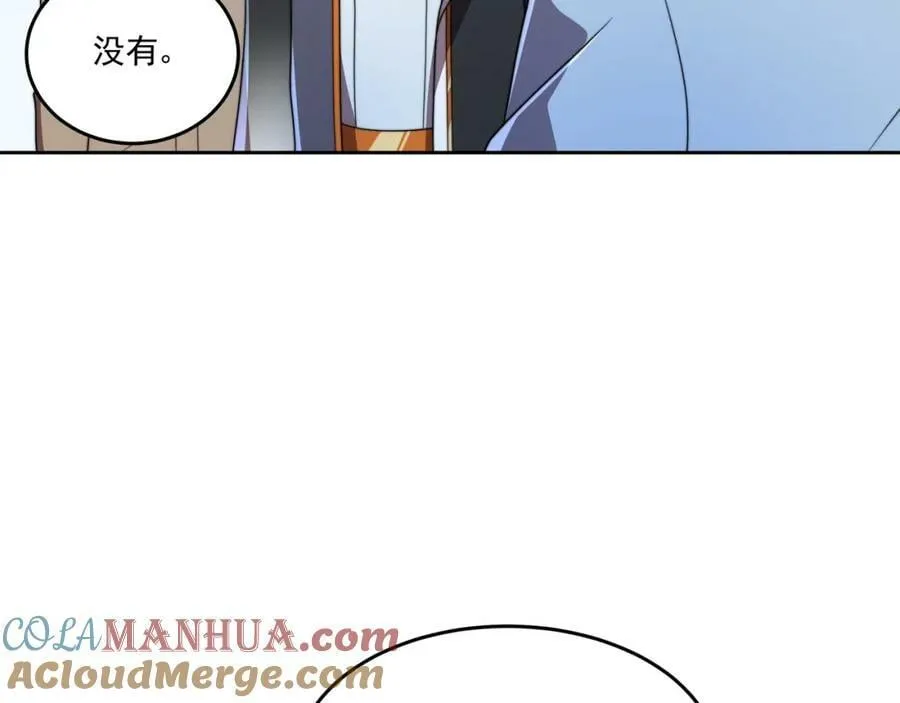 54话 开除威胁 第117页