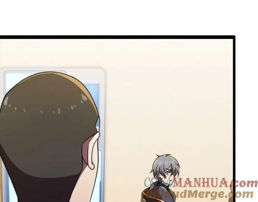 46话 拜师 第17页