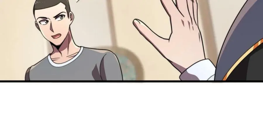 46话 拜师 第42页