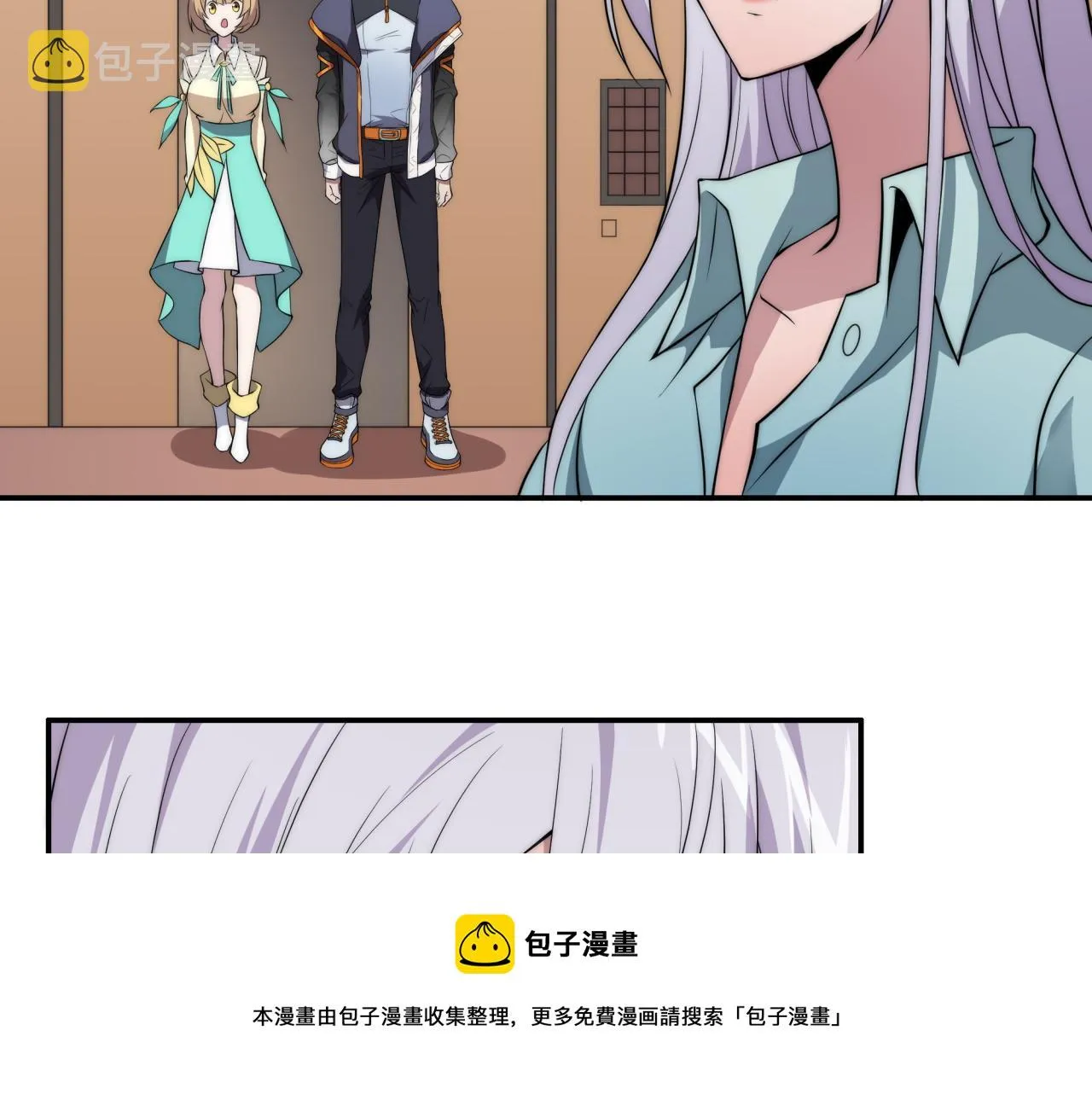 第11话 化险为夷 第21页