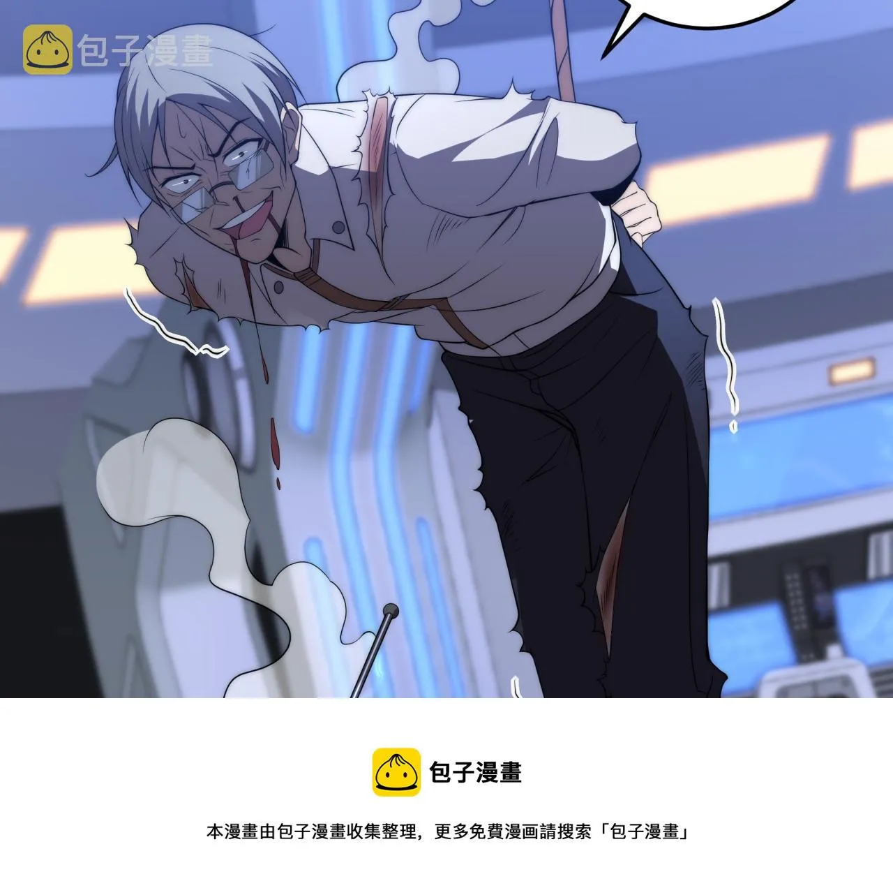 第11话 化险为夷 第41页