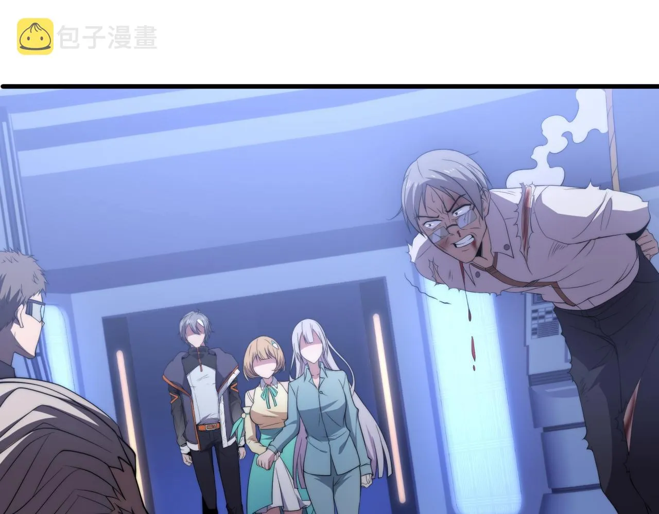 第11话 化险为夷 第45页