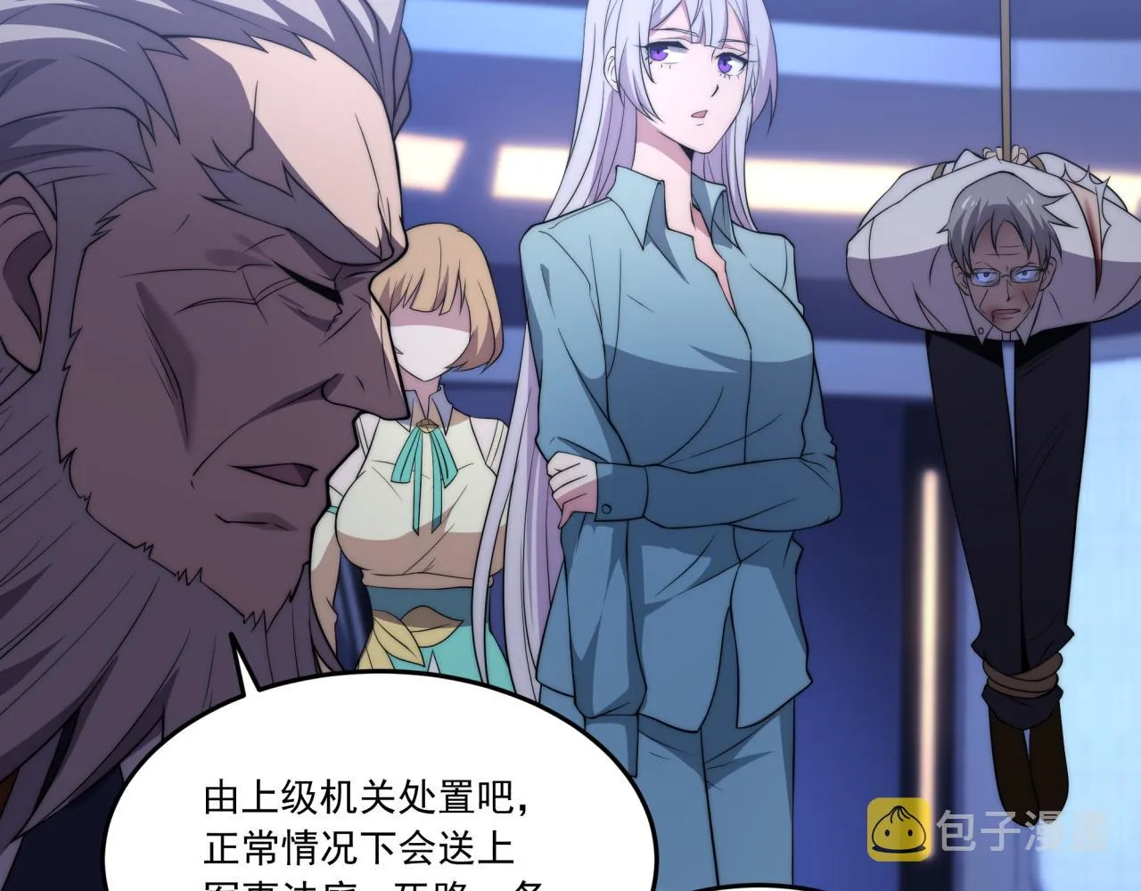 第11话 化险为夷 第52页