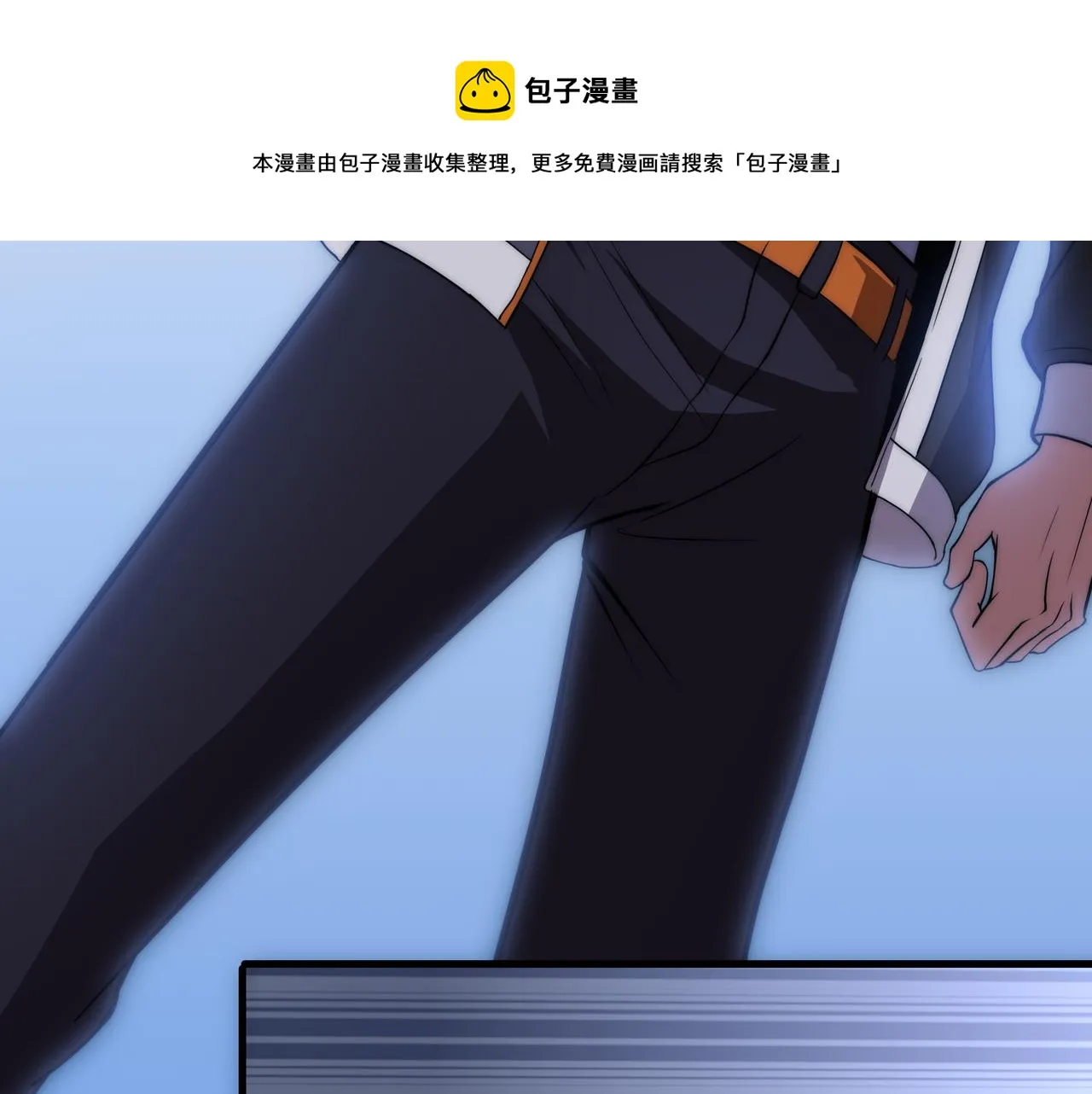 第10话 能力爆发 第17页