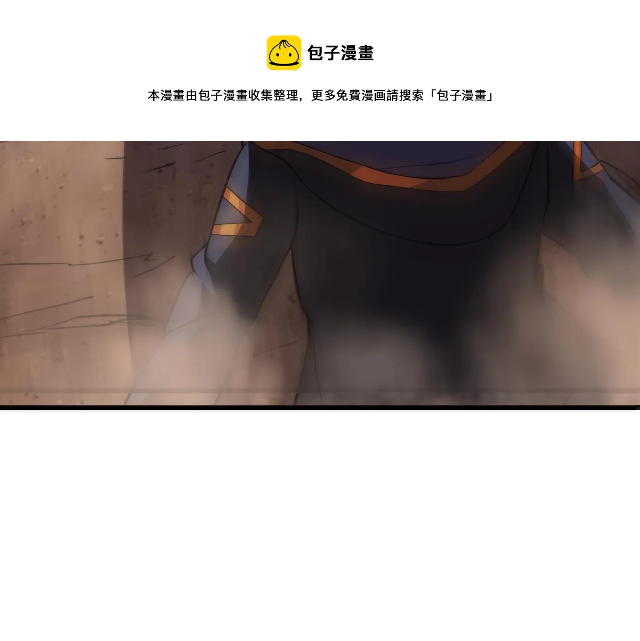 第10话 能力爆发 第33页