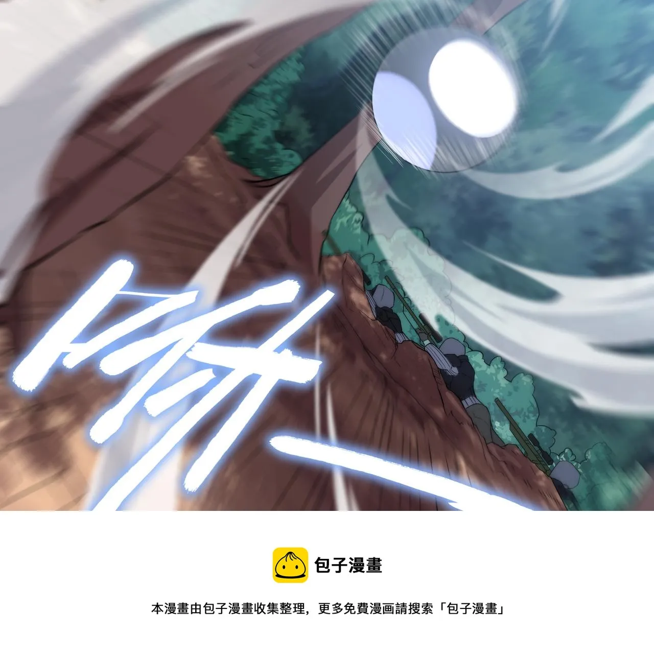 第10话 能力爆发 第45页