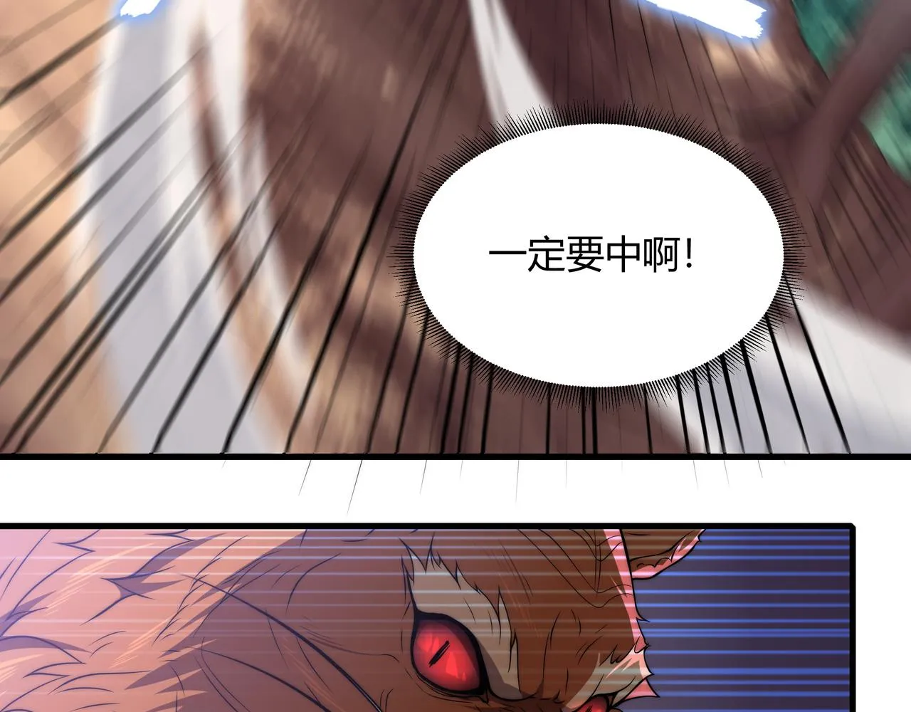 第10话 能力爆发 第46页