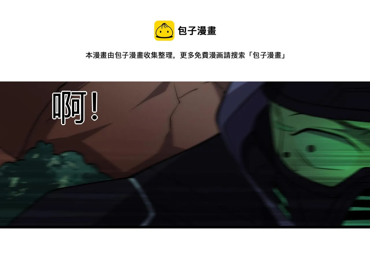 第10话 能力爆发 第49页
