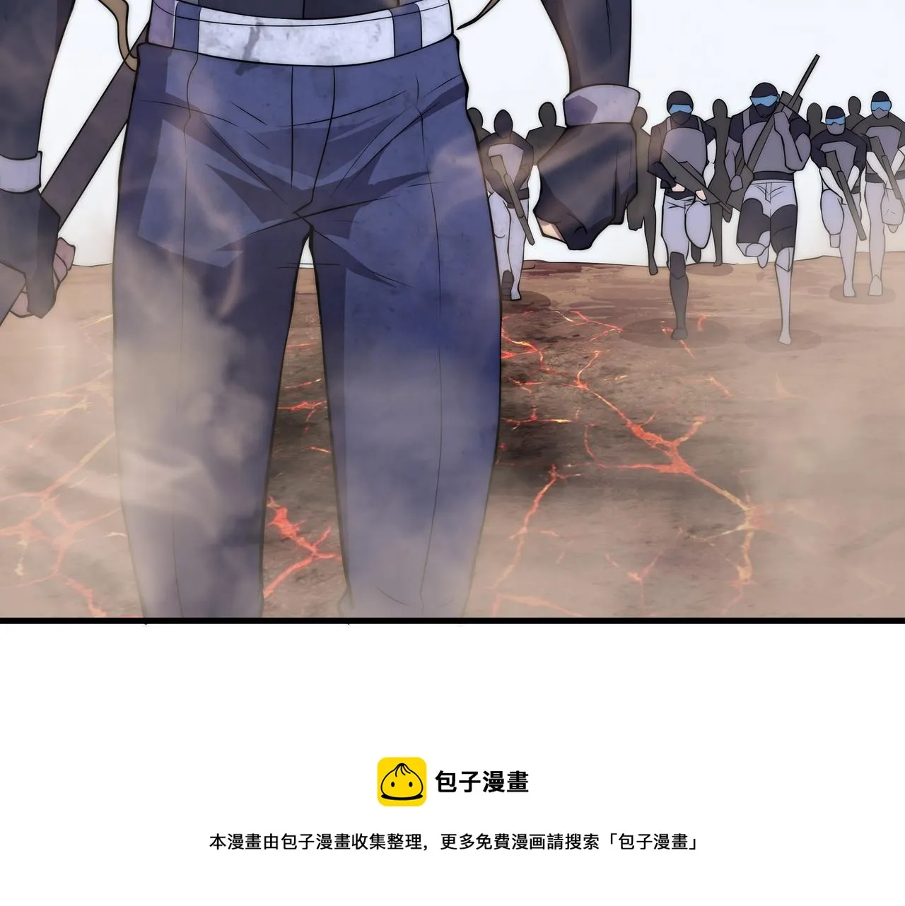 第10话 能力爆发 第117页