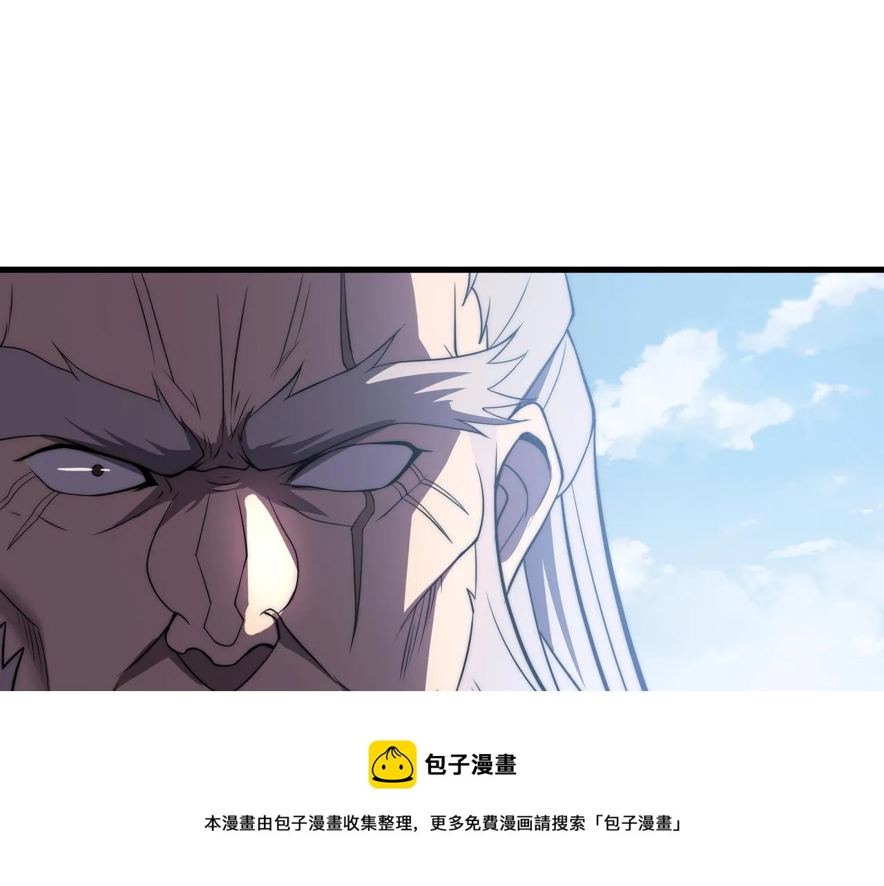 第10话 能力爆发 第121页