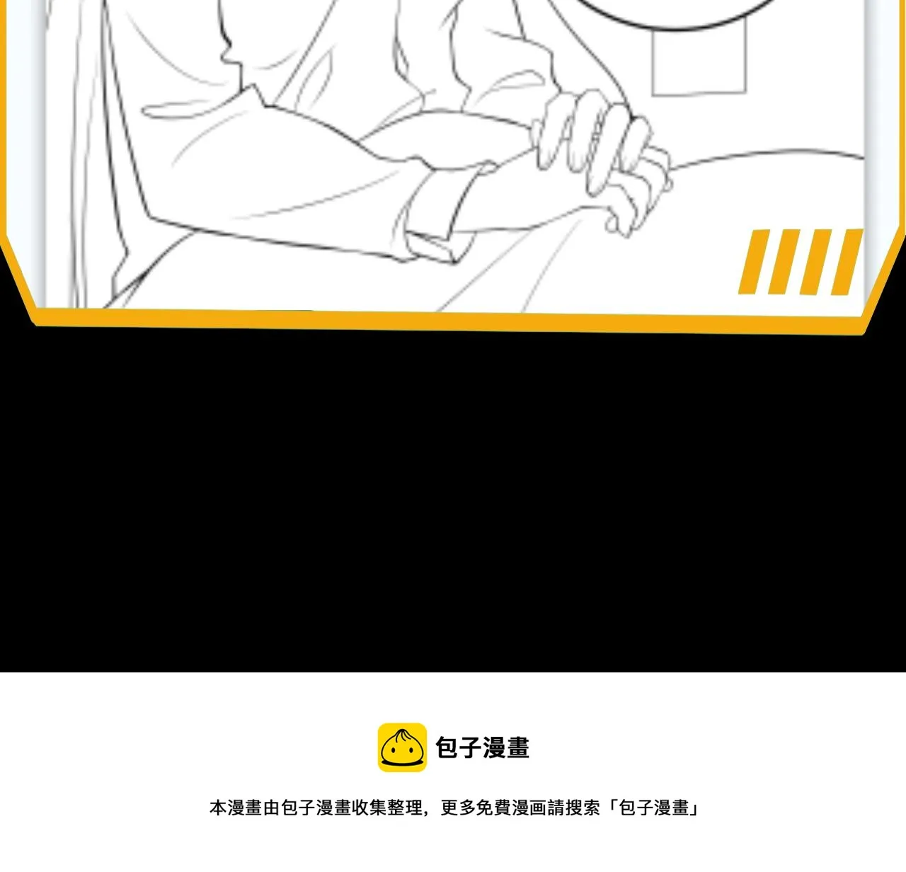 第10话 能力爆发 第131页