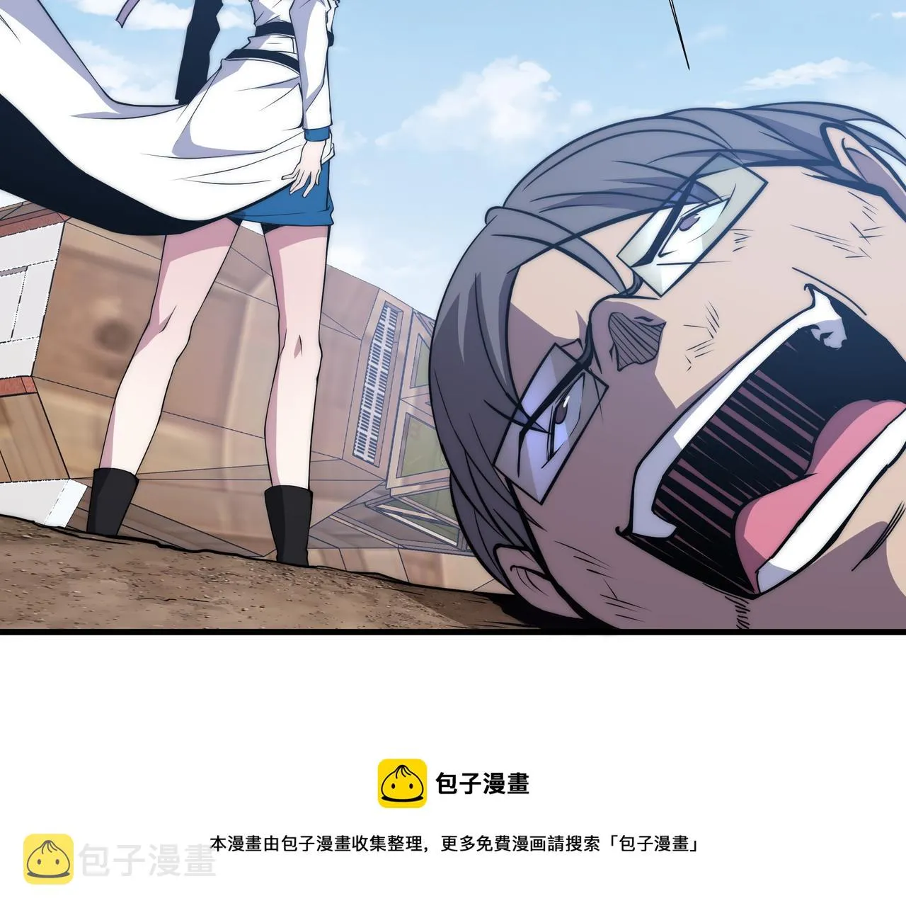 第9话 女神变修罗！ 第21页