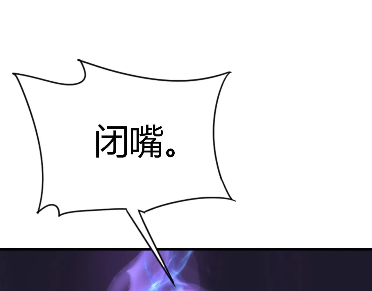 第9话 女神变修罗！ 第23页