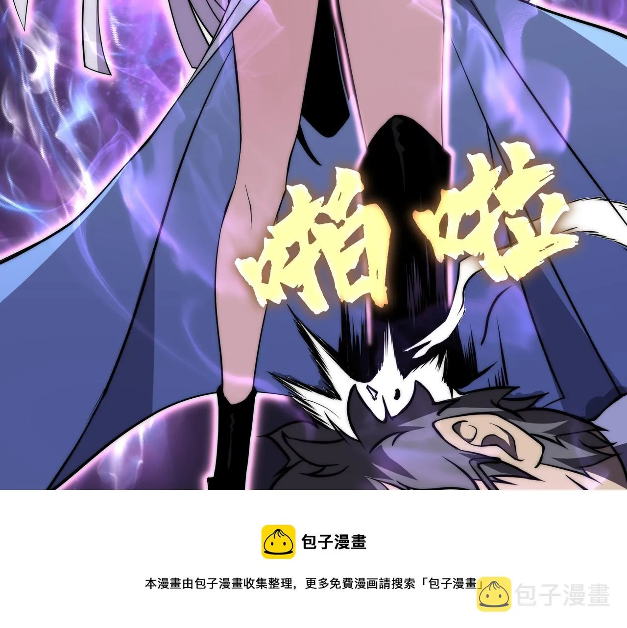 第9话 女神变修罗！ 第25页