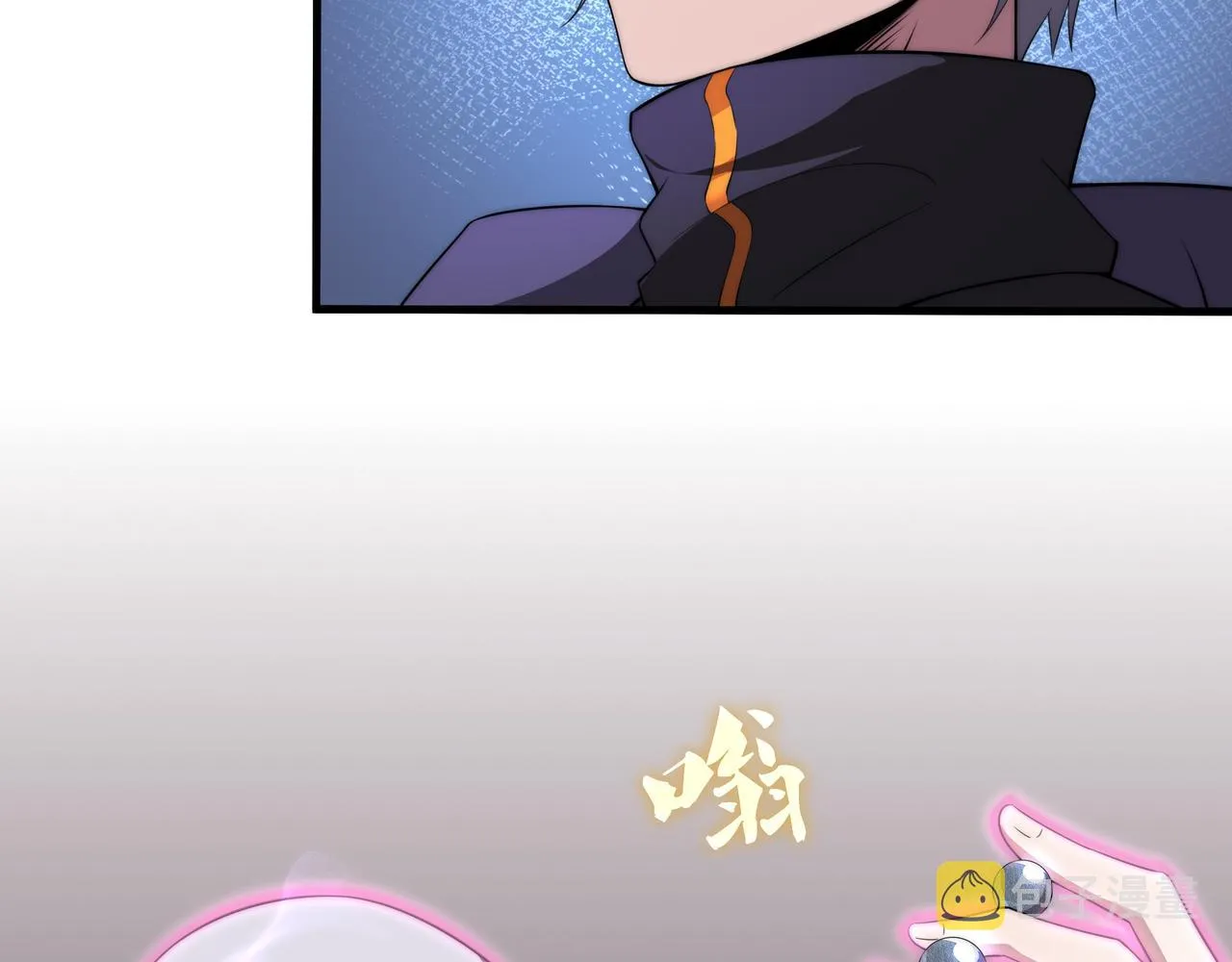 第9话 女神变修罗！ 第59页