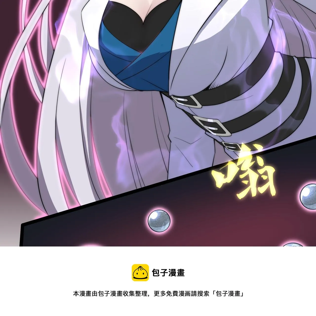 第9话 女神变修罗！ 第61页