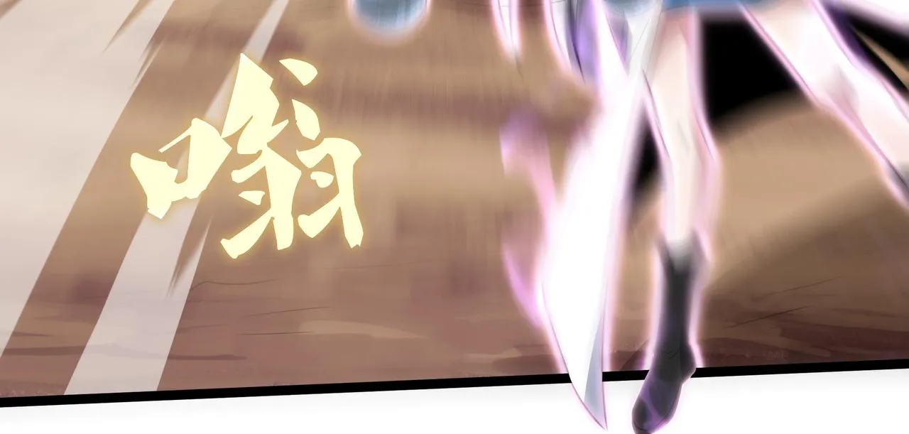 第9话 女神变修罗！ 第66页