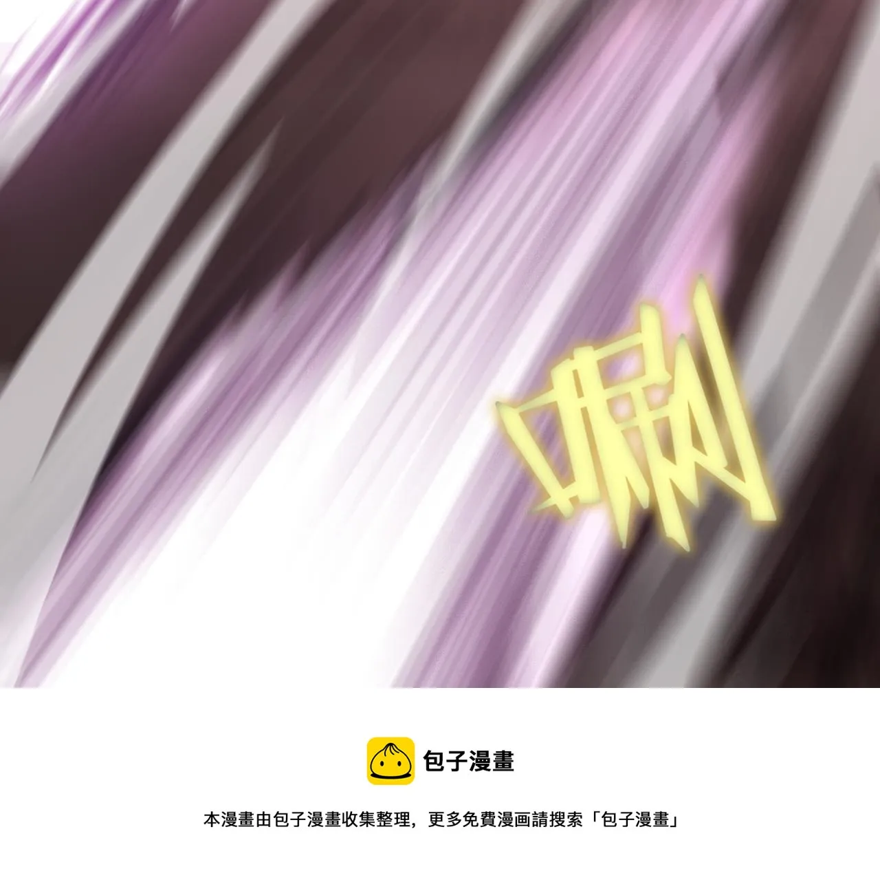 第9话 女神变修罗！ 第85页