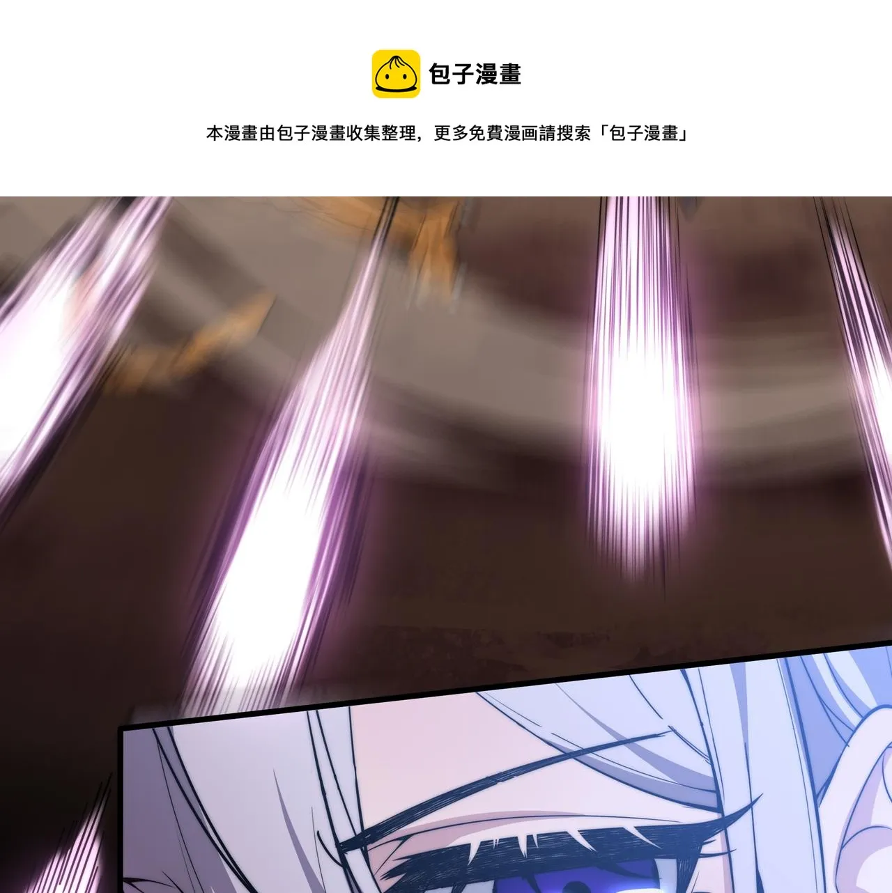 第9话 女神变修罗！ 第89页