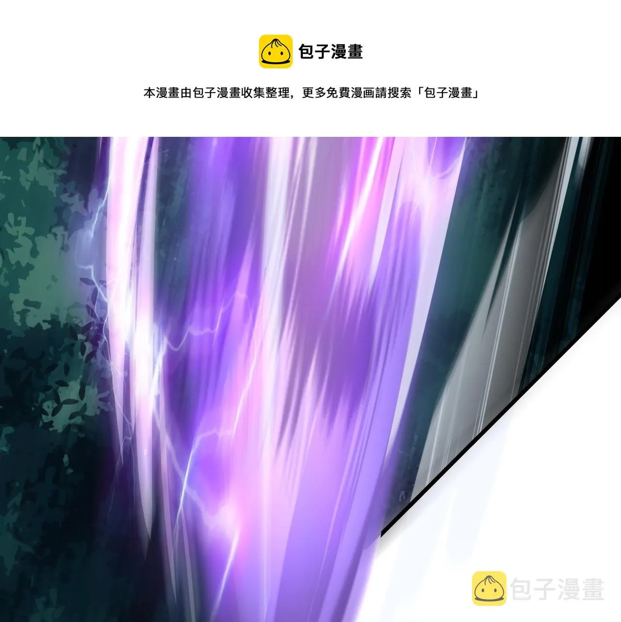第9话 女神变修罗！ 第101页