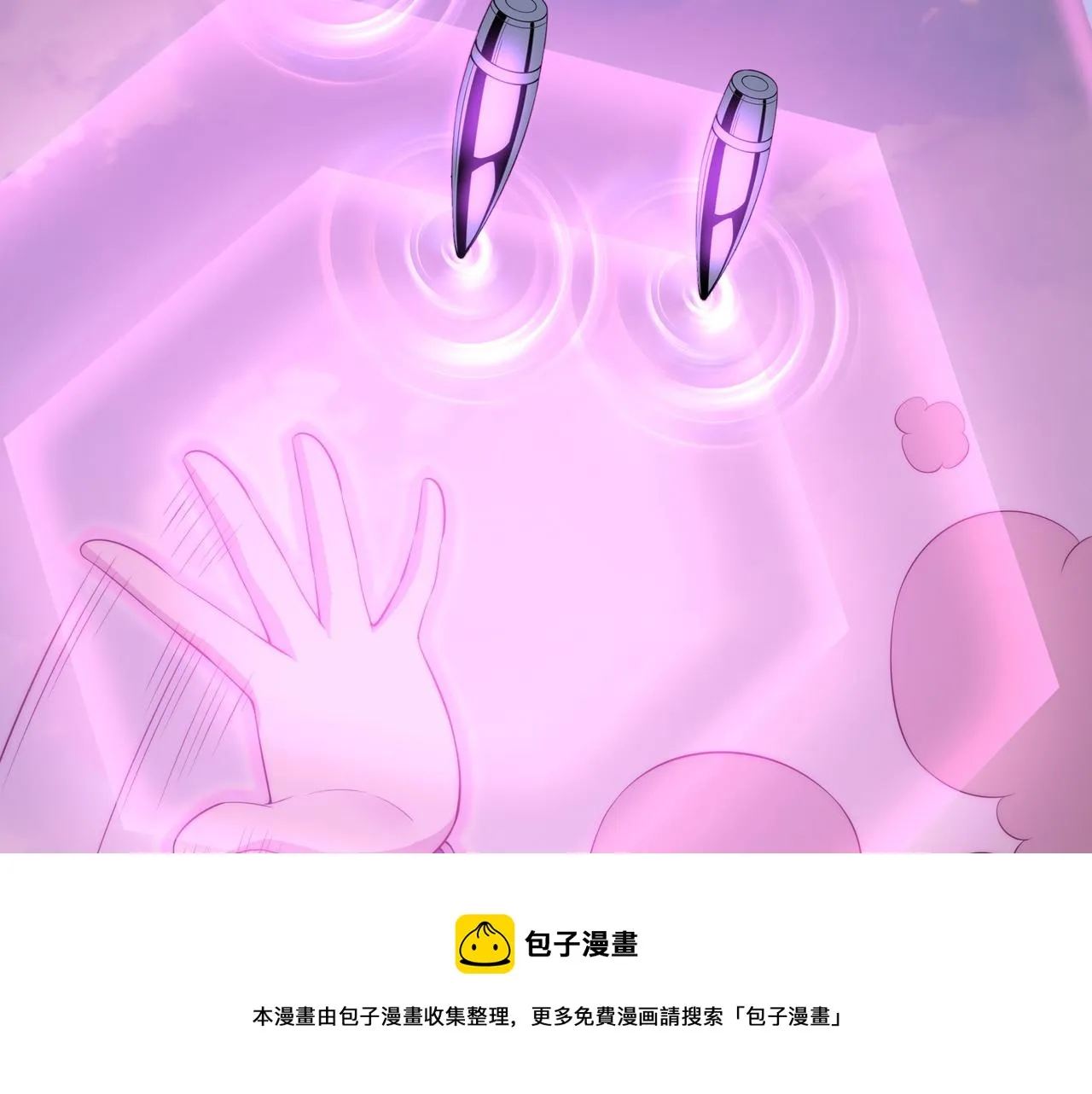 第9话 女神变修罗！ 第105页