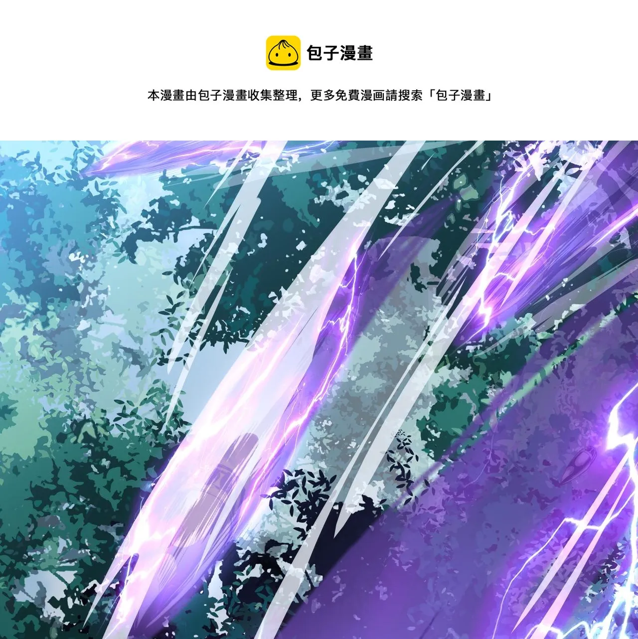 第9话 女神变修罗！ 第113页