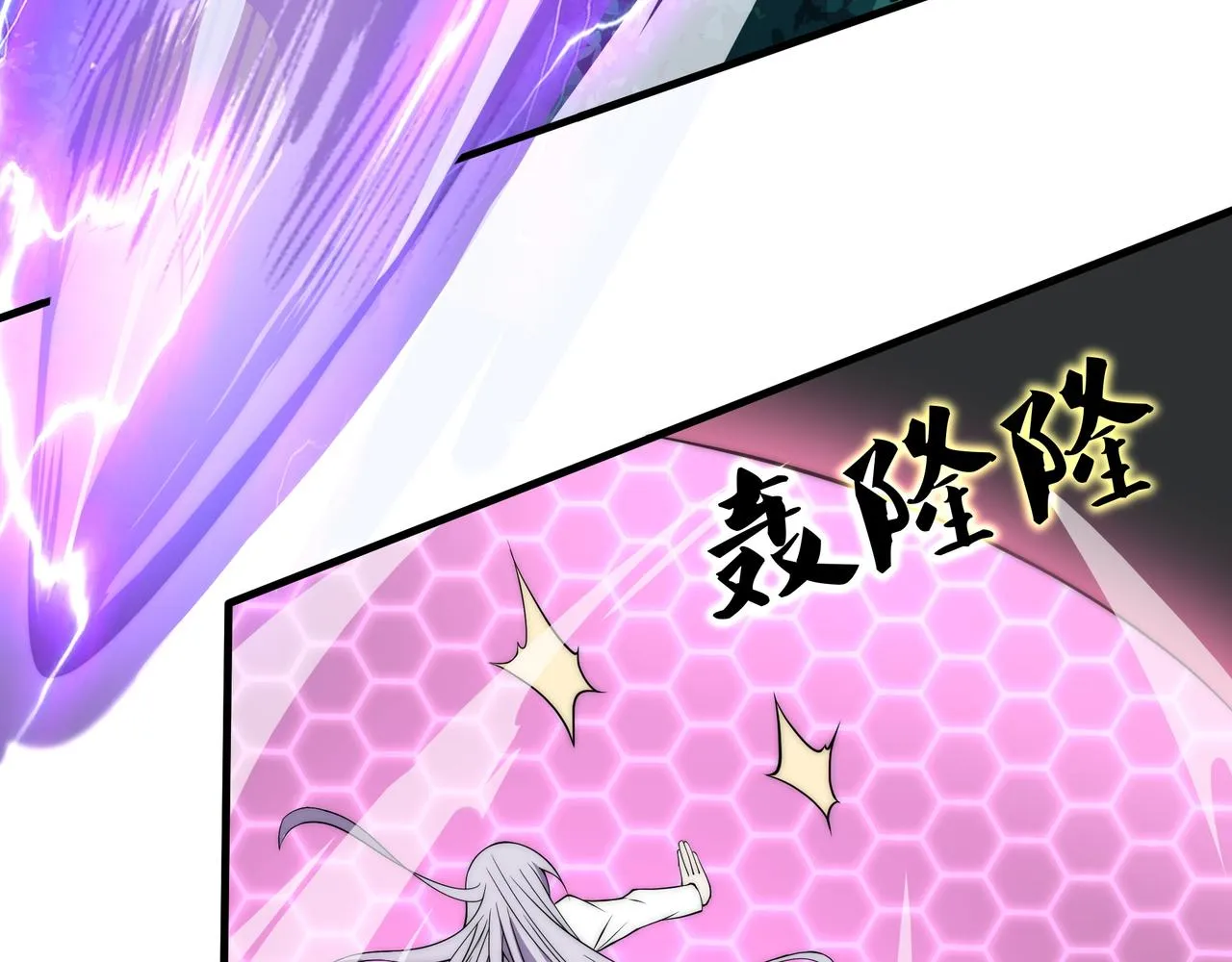 第9话 女神变修罗！ 第115页