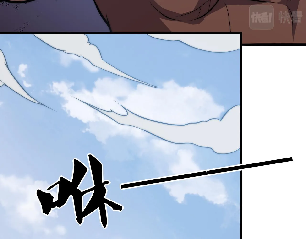 第9话 女神变修罗！ 第120页