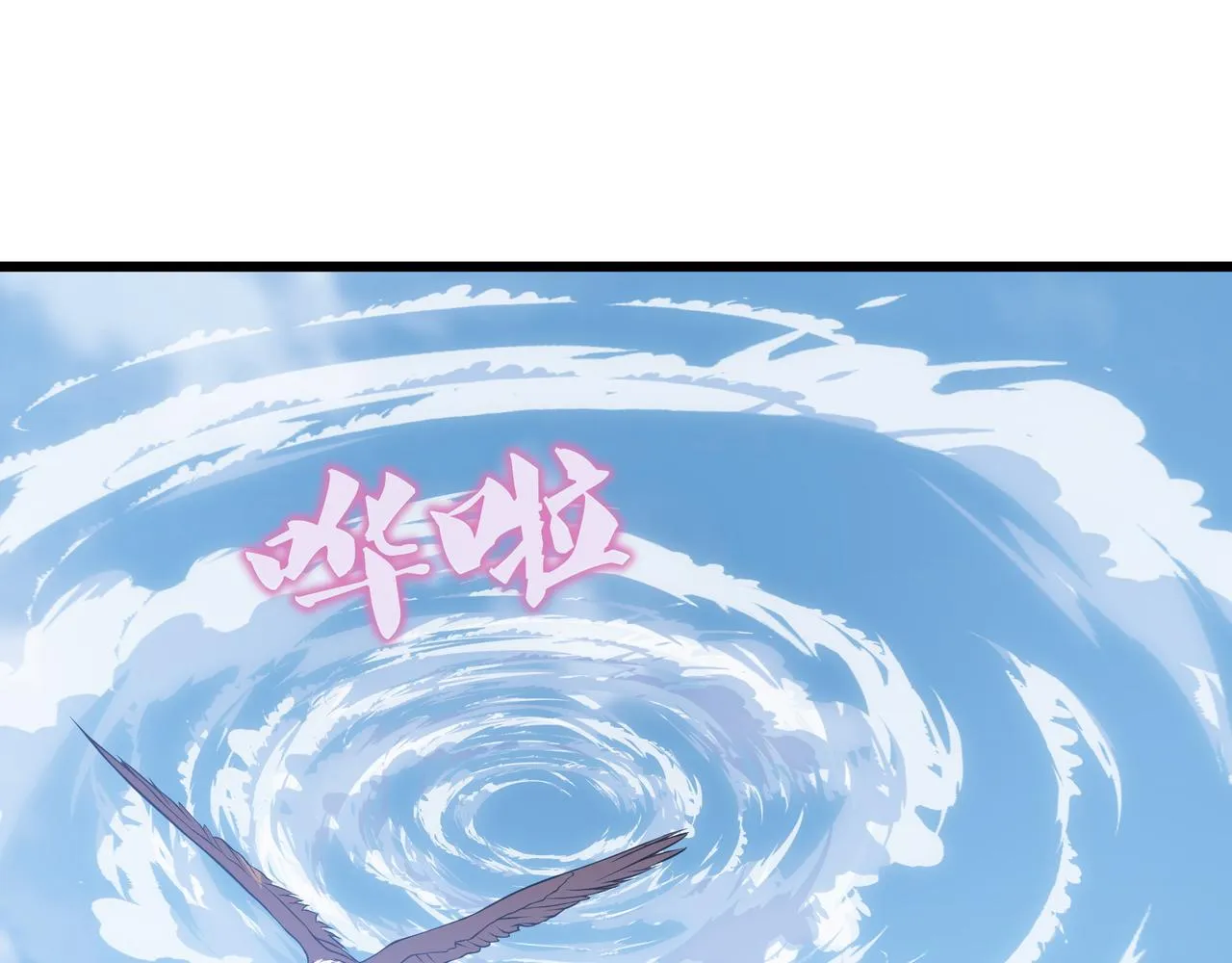 第9话 女神变修罗！ 第128页