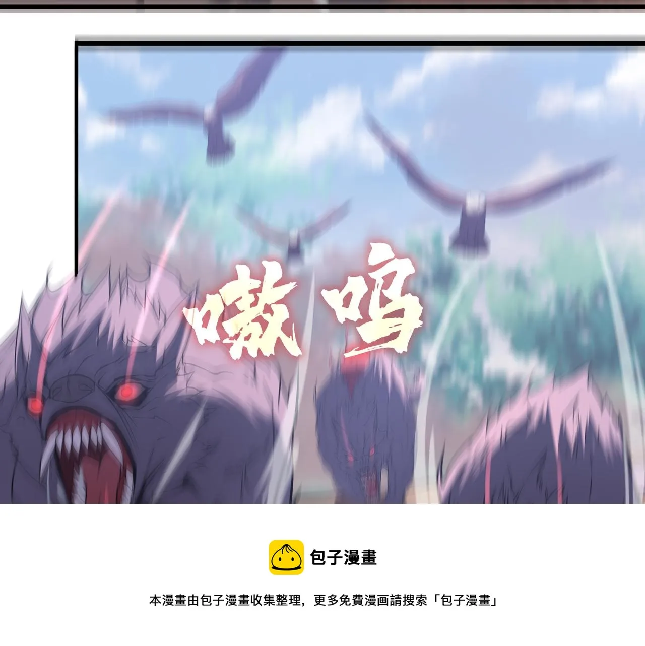 第9话 女神变修罗！ 第137页