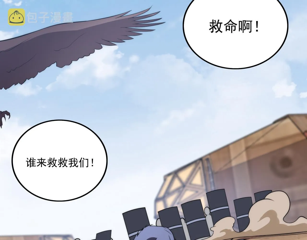 第9话 女神变修罗！ 第148页