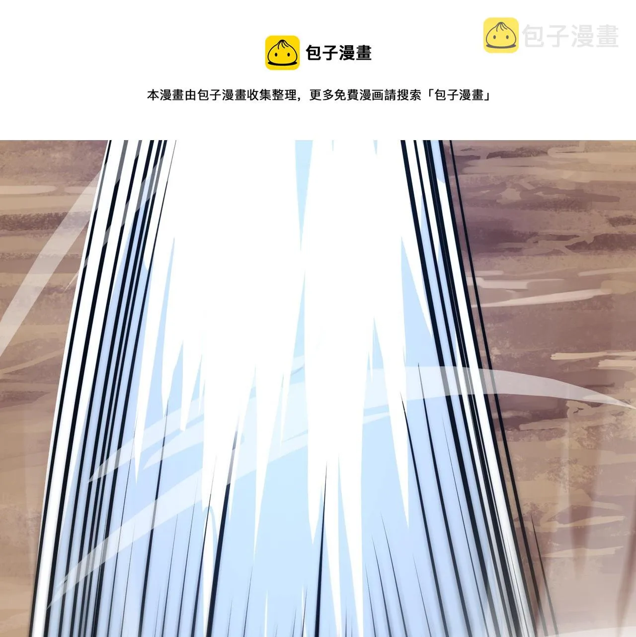 第9话 女神变修罗！ 第161页