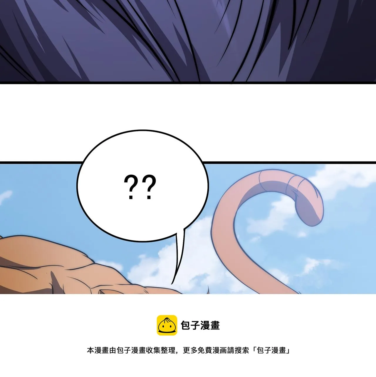 第9话 女神变修罗！ 第169页